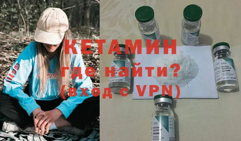 гидра как войти  Балахна  Кетамин ketamine 