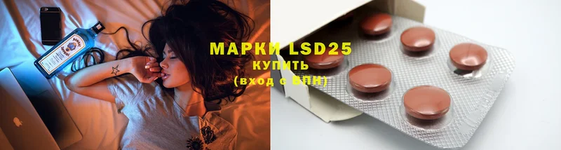 цена   Балахна  это наркотические препараты  LSD-25 экстази кислота 